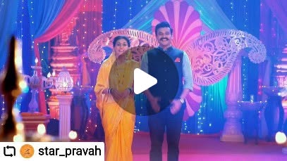 #Repost @star_pravah 
• • • • • •
पहा #StarP
